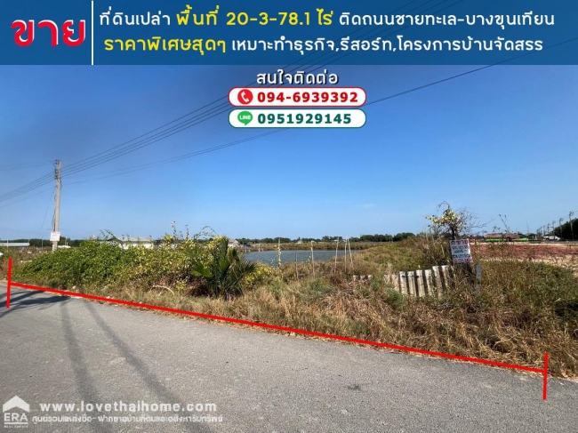 ���Թ 21 ���