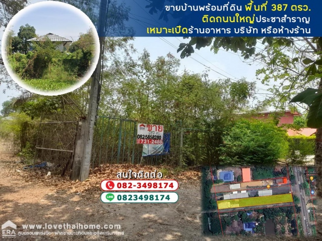 ���˹ͧ�͡ �� lovethaihome101