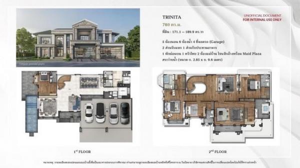 ��º�ҹ ���ͧ��طû�ҡ��