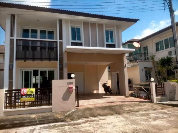 ��ҹ���ͧ �� Sawasdee