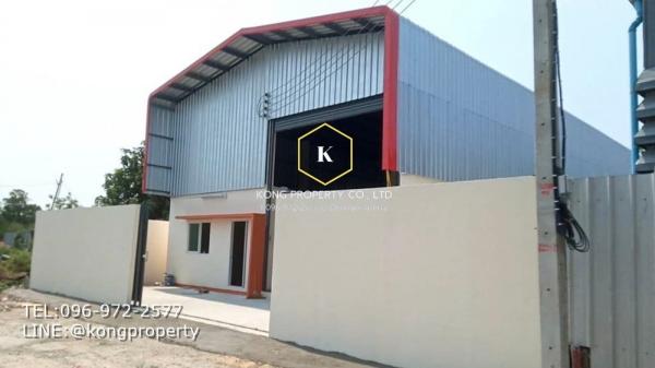 �ǹ��ǧ �� Kong property