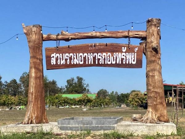 ���Թ��� �� sopa