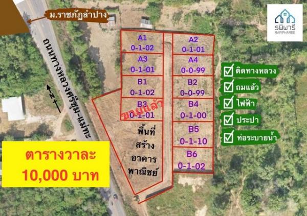 ����ӻҧ �� sopa