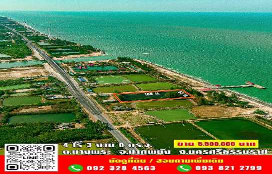 ���Թ �Դ����͹��յ 5,500,000 �ҷ