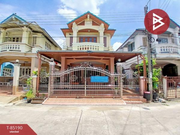 �ҧ��� �� The Best Property Agent