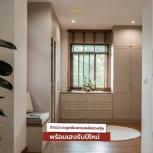 ��ǹ���� �ҧ����