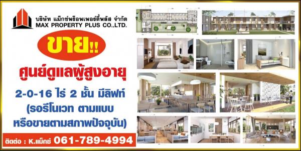 ��¸�áԨ ���ͺ�