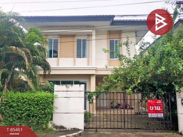 ขายบ้าน 3,000,000 บาท ขายบ้าน 3,000,000 บาท