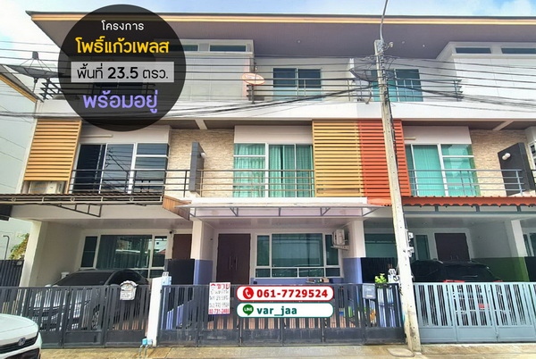 ��º֧���� �� lovethaihome101