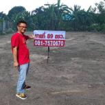 ��·��Թ �Ҥһ�С�Ȣ�� 550,000 �ҷ