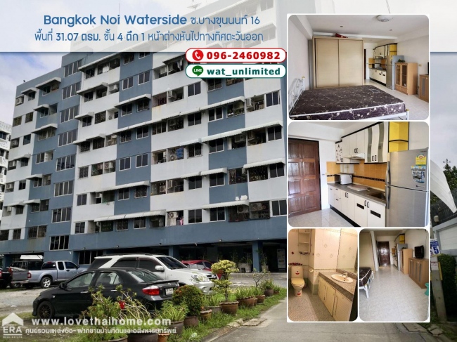 ��ºҧ�͡���� �� lovethaihome101