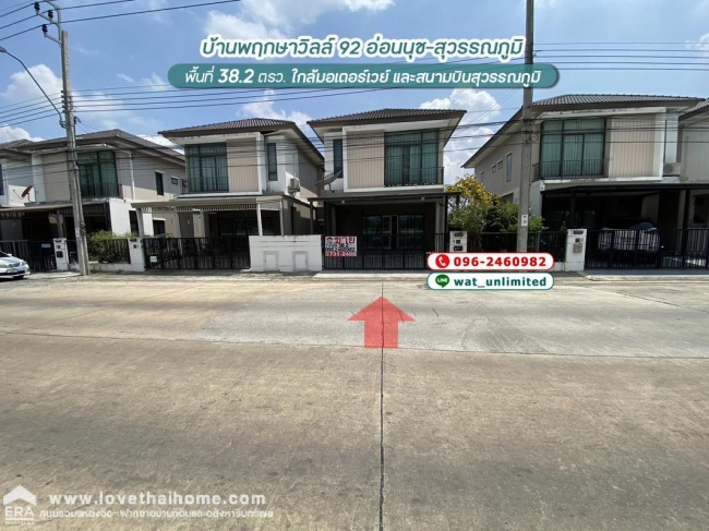 �ҧ��� �� lovethaihome101