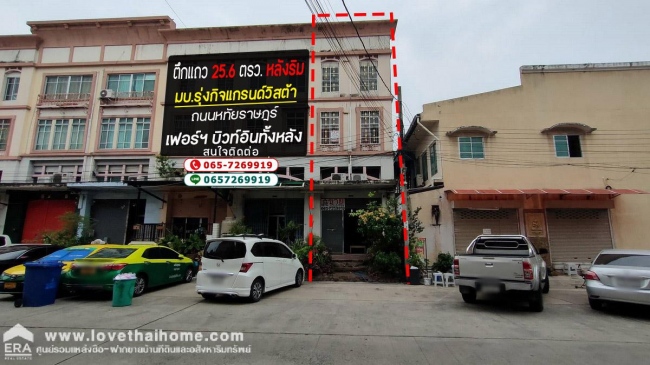 �չ���� �� lovethaihome101