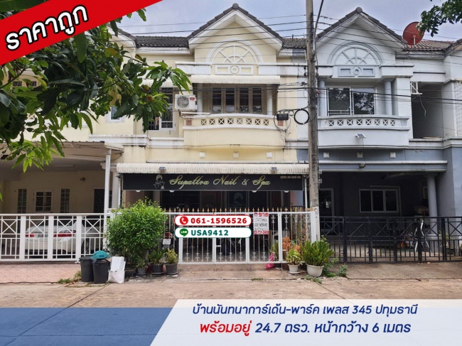 �����ҹ� �� lovethaihome101