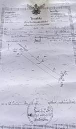 ��·��Թ ����� ��§����