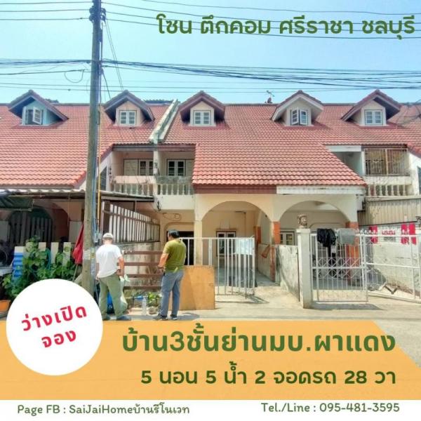 ��ªź��� �� Ingfar Pearkaew