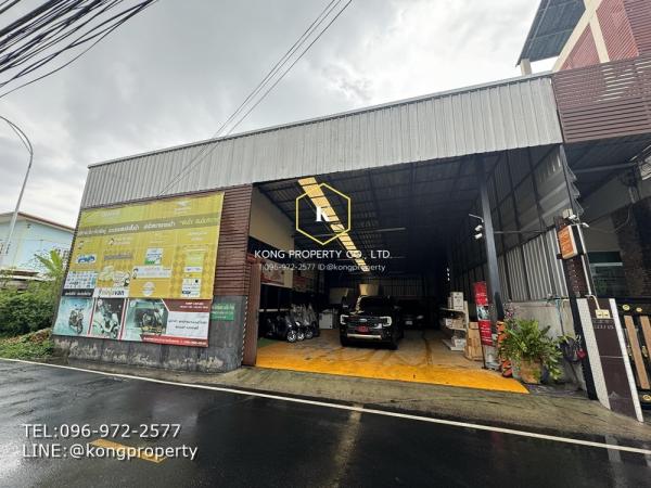 ���ͧ ������� �� Kong property