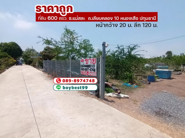 ˹ͧ���� �� lovethaihome101