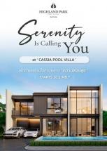 ��º�ҹ �Ҥһ�С�Ȣ�� 10,100,000 �ҷ