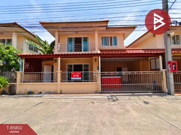 �ҧ��� �� The Best Property Agent