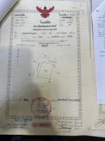 ��·��Թ �Ҥһ�С�Ȣ�� 400,000 �ҷ