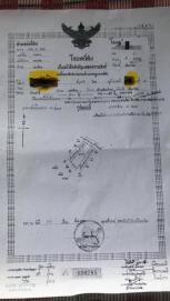 ���Թ ���ͧ 1,200 ���ҧ��