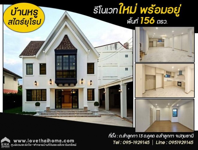�����ҹ� �� lovethaihome101