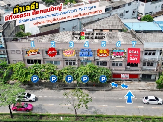 �ҧ���� �� lovethaihome101