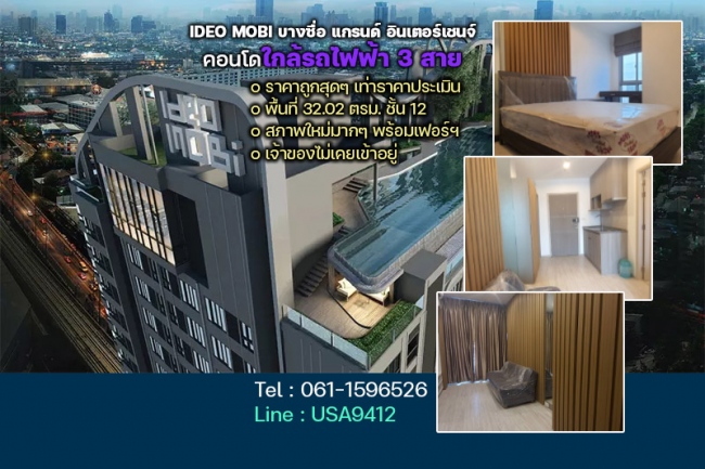 �ҧ���� �� lovethaihome101