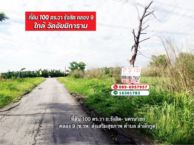 �����ҹ� �� lovethaihome101