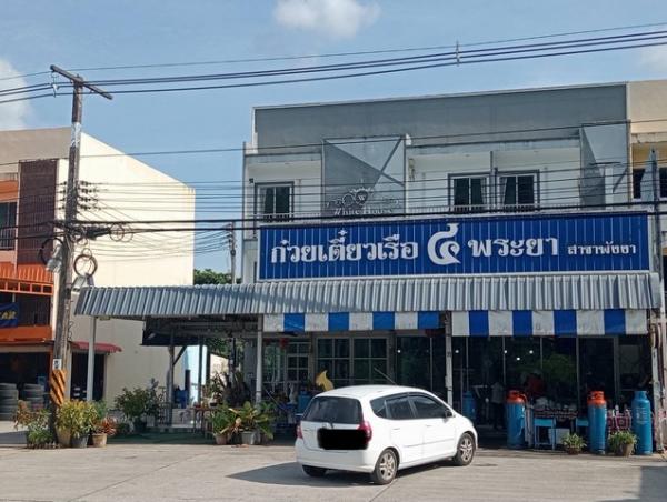 ���ͧ �ѧ�� �� sopa