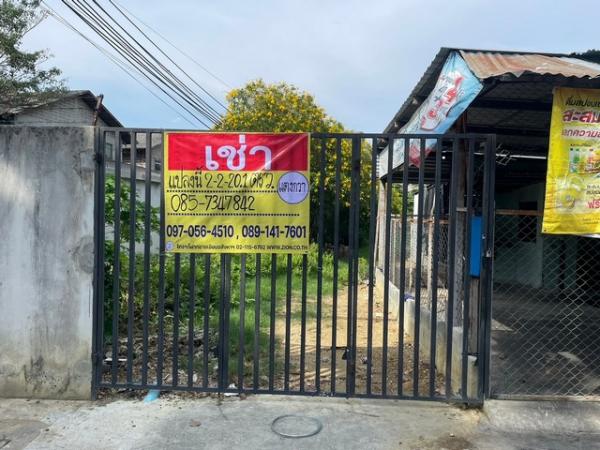 �ҧ�͹ �� zionasset1