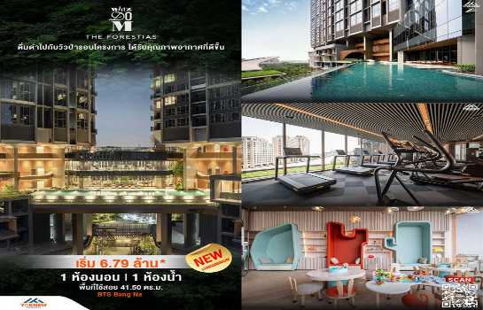 �ҧ�� �� Yoknewproperty