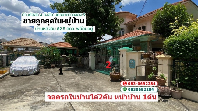 �����ҹ� �� lovethaihome101