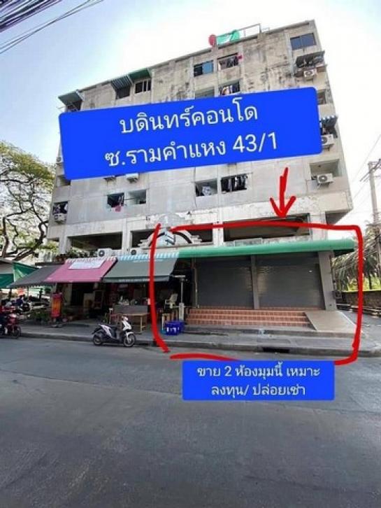 �Ҵ����� �� sopa