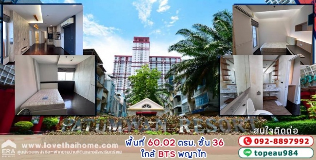 ��¾��� �� lovethaihome101