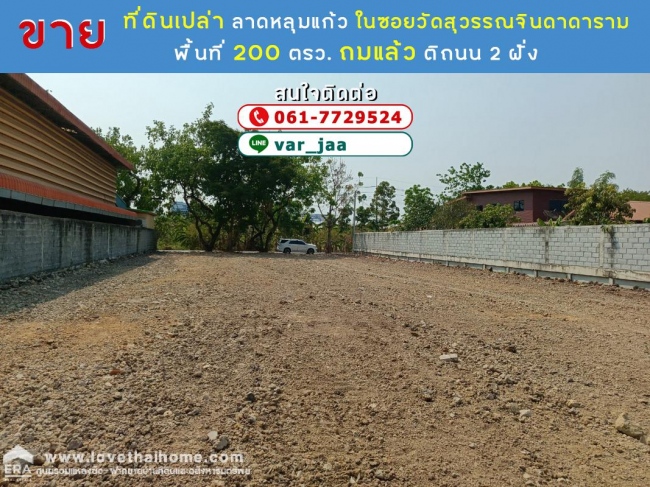 �����ҹ� �� lovethaihome101