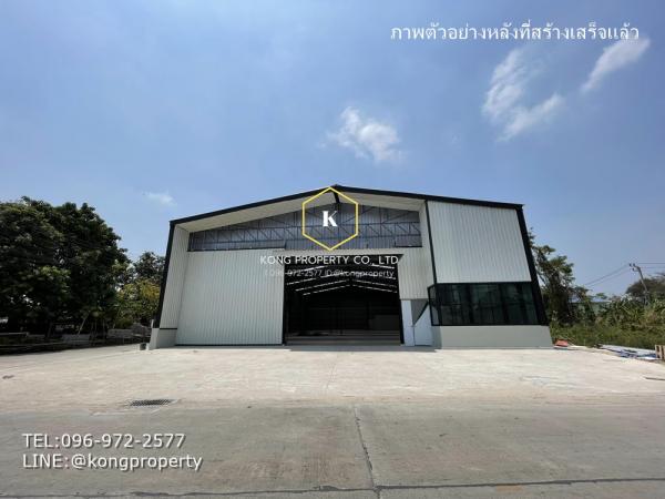 �ҡ��� �� Kong property