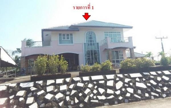 ขายบ้าน น้ำพุร้อน ขายบ้าน น้ำพุร้อน