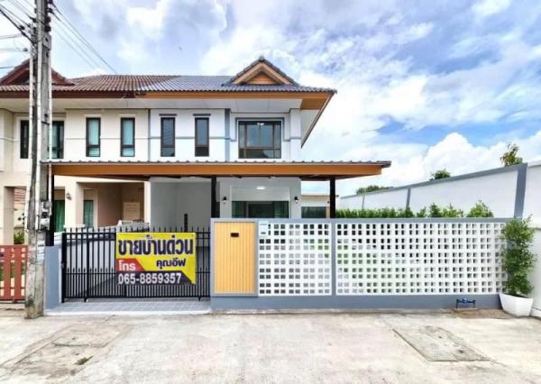 ��ªź��� �� Ingfar Pearkaew