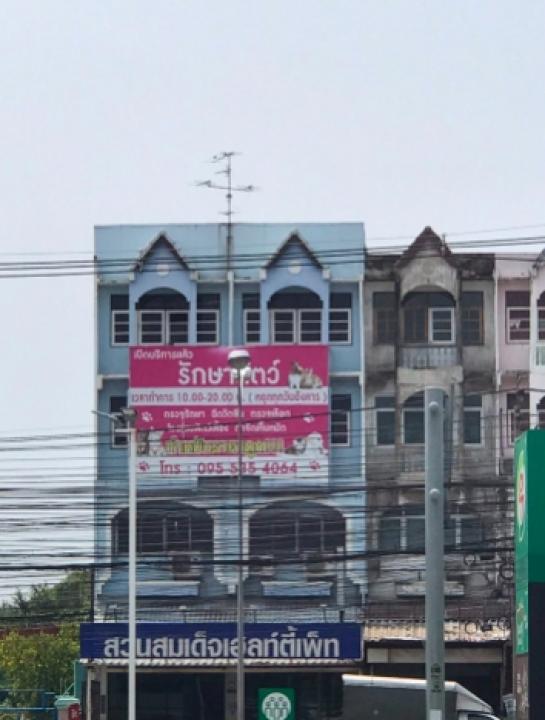 ���ͧ �� nanthakan4