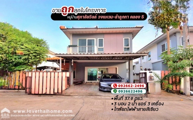 �����ҹ� �� lovethaihome101