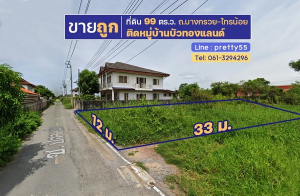 �ù��� �� lovethaihome101