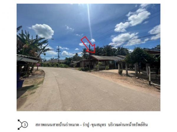 ��º�ҹ ����ѹ�ҡ�к��