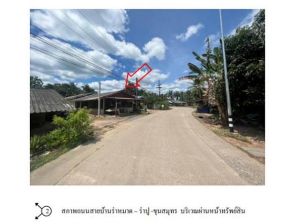 ��º�ҹ ����ѹ�ҡ�к��