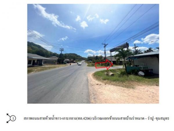 ��º�ҹ ����ѹ�ҡ�к��