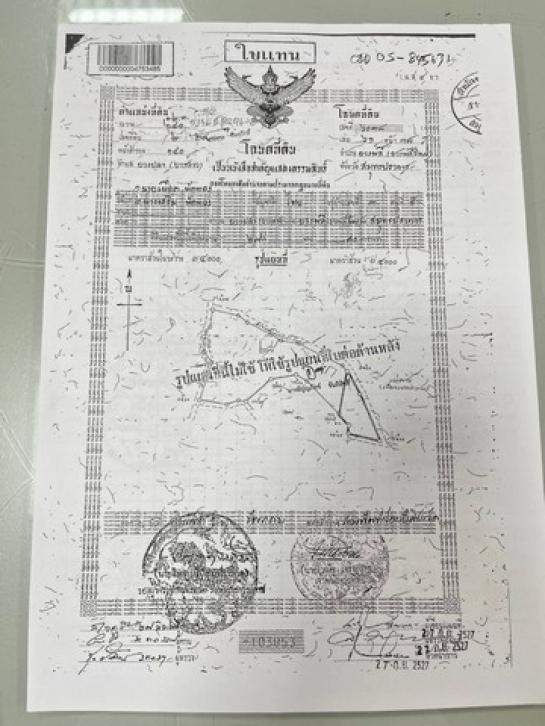 ������ �� sopa