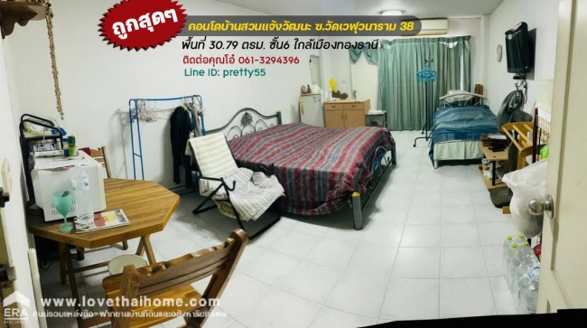 �͹ⴡ�ا෾ 550,000 �ҷ