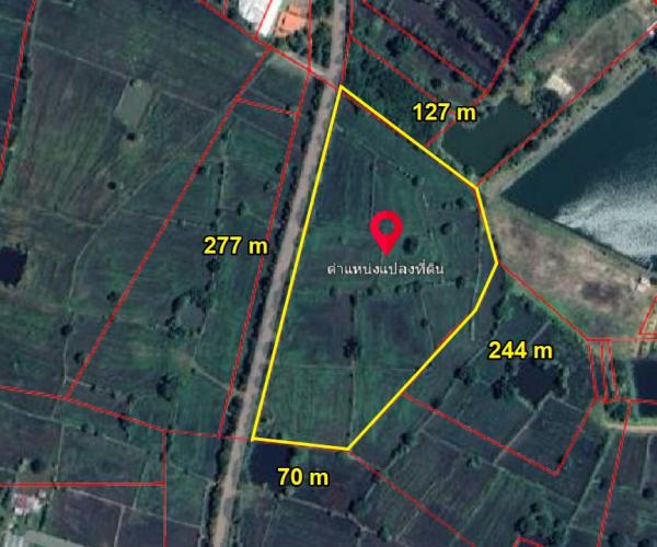 ที่ดิน 21 ไร่ ที่ดิน 21 ไร่