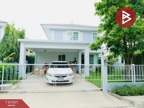 ��ا෾ �� The Best Property Agent